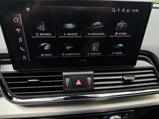 Audi Q5 2021 55 TFSI e S LINE 367HP ΠΑΝΟΡΑΜΑ ΑΕΡΑΝΑΡT MATRIX 360 ΟLED ΑCC-thumb-32