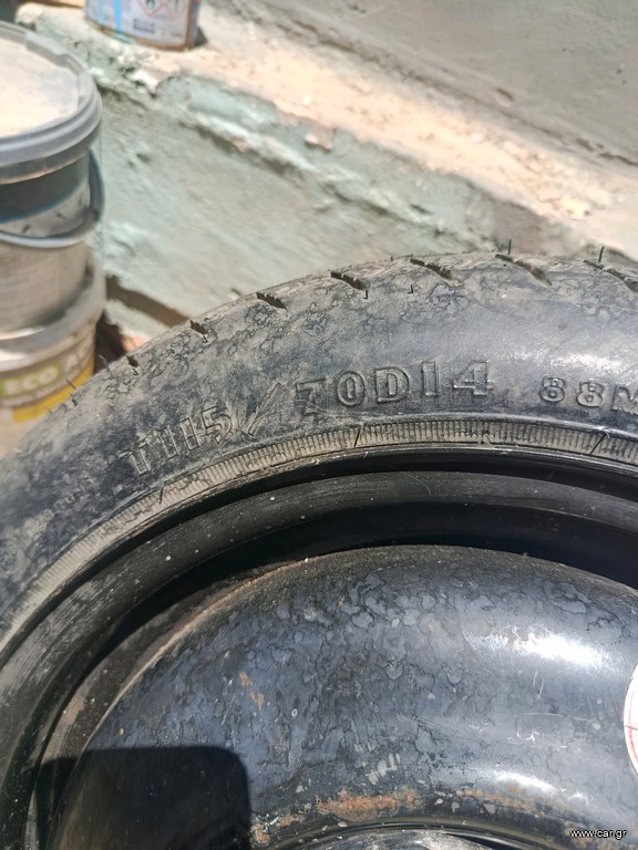 ρεζερβα