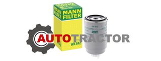 MANN-FILTER WK842 Φίλτρο καυσίμου NEW HOLLAND STEYR AUDI CASE SAME