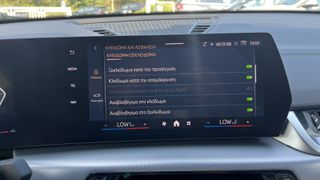 Bmw X2 2024 sDrive20i M Pack-ΜΕ ΑΠΟΣΥΡΣΗ-thumb-24