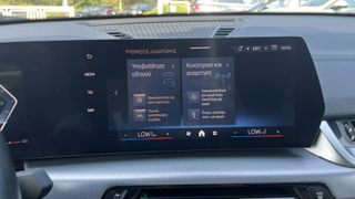 Bmw X2 2024 sDrive20i M Pack-ΜΕ ΑΠΟΣΥΡΣΗ-thumb-23