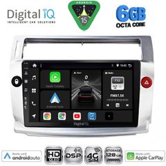 DIGITAL IQ BXF 17084SL_CPAA (9inc) MULTIMEDIA TABLET for CITROEN C4 mod. 2004-2011 (SILVER) | Pancarshop