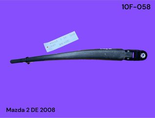 MAZDA 2 DE 2008-2014 ΜΕΤΑΧΕΙΡΙΣΜΕΝΑ ΑΝΤΑΛΛΑΚΤΙΚΑ ( Υαλοκαθαριστήρας μάκτρο τζαμόπορτας με κωδικό 10F-058 γνήσιος μεταχειρισμένος )