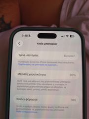 Iphone 16 Pro max-thumb-1