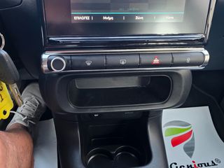 Citroen C3 2020 ΤΡΙΠΛΗ ΕΓΓΥΗΣΗ ΑΤΡΑΚΑΡΙΣΤΟΥ ΧΙΛΙΟΜΕΤΡΩΝ ΜΗΧΑΝΗΣ-thumb-30