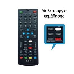 LOR 176/LEARN ΤΗΛΕΧΕΙΡΙΣΤΗΡΙΟ for DVB-T - LOR 176/LEARN
