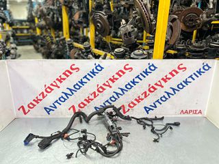 OPEL CORSA D A13DTE Πλεξούδα Κινητήρα ( Χωρίς Start/Stop ) ** 13359965 ** ΑΠΟΣΤΟΛΗ ΣΤΗΝ ΕΔΡΑ ΣΑΣ