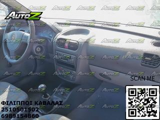 OPEL CORSA C - '00-'06 - 3ΠΟΡΤΟ - Ταμπλό - Αεραγωγοί - Ντουλαπάκια