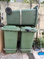 Πωλούνται κάδοι απορριμμάτων