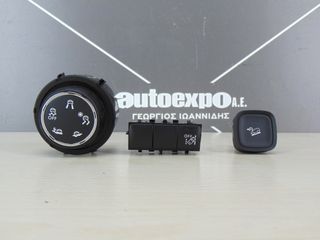 ΔΙΑΚΟΠΤΕΣ ΔΙΑΦΟΡΟΙ CITROEN C3 AIR CROSS 17-24 - ΡΩΤΗΣΤΕ ΤΙΜΗ - ΑΠΟΣΤΟΛΗ ΣΕ ΟΛΗ ΤΗΝ ΕΛΛΑΔΑ
