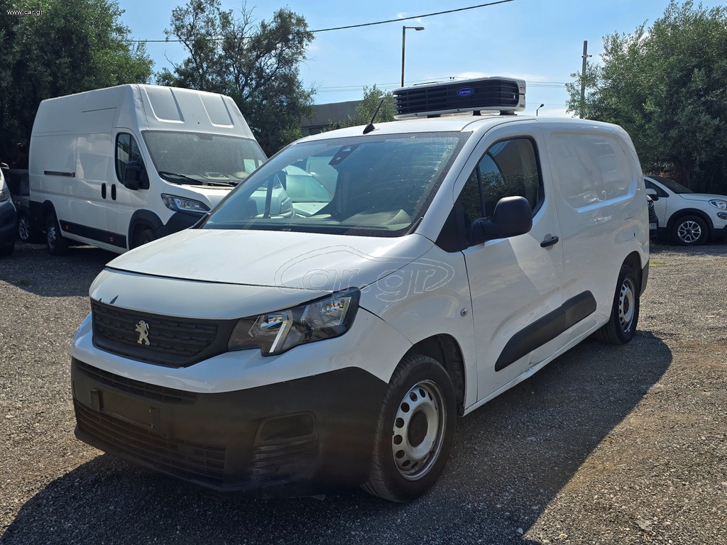 Ψυγείο Peugeot 2021 PARTNER L2 ΨΥΓΕΙΟ ΣΥΝΤΗΡΗΣΗ ΕΛΛΗΝΙΚΟ LONG ΕΥΚΑΙΡΙΑ!!