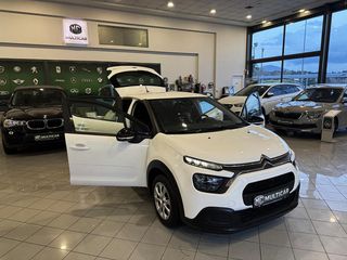 Citroen C3 2022 1.5 BlueHDi 100hp Facelift 0€ ΤΕΛΗ-thumb-1