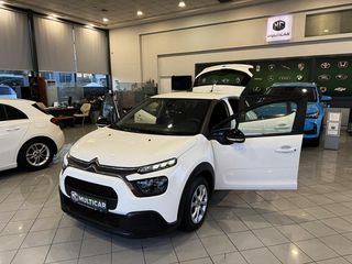 Citroen C3 2022 1.5 BlueHDi 100hp Facelift 0€ ΤΕΛΗ-thumb-3