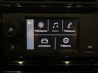 Citroen C3 2022 1.5 BlueHDi 100hp Facelift 0€ ΤΕΛΗ-thumb-39