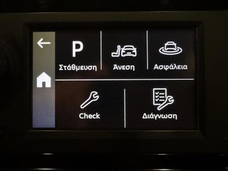 Citroen C3 2022 1.5 BlueHDi 100hp Facelift 0€ ΤΕΛΗ-thumb-41