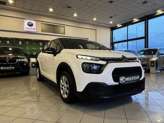 Citroen C3 2022 1.5 BlueHDi 100hp Facelift 0€ ΤΕΛΗ-thumb-10