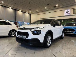 Citroen C3 2022 1.5 BlueHDi 100hp Facelift 0€ ΤΕΛΗ-thumb-11