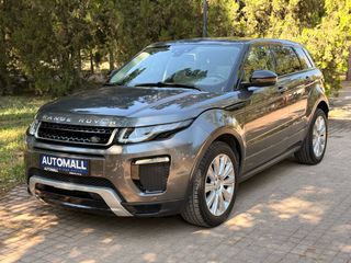 Land Rover Range Rover Evoque 2016 #DYNAMIC #ΑΥΤΟΜΑΤΟ #ΠΑΝΟΡΑΜΑ #ΔΕΡΜΑΤΙΝΟ ΣΑΛΟΝΙ #FULL EXTRA