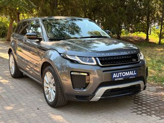 Land Rover Range Rover Evoque 2016 #DYNAMIC #ΑΥΤΟΜΑΤΟ #ΠΑΝΟΡΑΜΑ #ΔΕΡΜΑΤΙΝΟ ΣΑΛΟΝΙ #FULL EXTRA-thumb-7