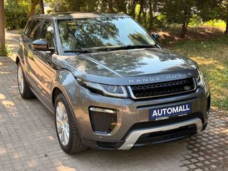 Land Rover Range Rover Evoque 2016 #DYNAMIC #ΑΥΤΟΜΑΤΟ #ΠΑΝΟΡΑΜΑ #ΔΕΡΜΑΤΙΝΟ ΣΑΛΟΝΙ #FULL EXTRA-thumb-8