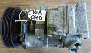 ΚΟΜΠΡΕΣΕΡ AIRCONDITION KIA CEED G4FC