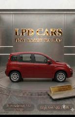 Fiat Panda 2016 ΓΡΑΜΜΑΤΙΑ ΔΕΚΤΑ-thumb-2
