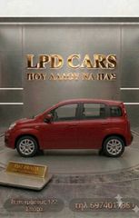 Fiat Panda 2016 ΓΡΑΜΜΑΤΙΑ ΔΕΚΤΑ-thumb-3