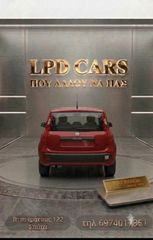 Fiat Panda 2016 ΓΡΑΜΜΑΤΙΑ ΔΕΚΤΑ-thumb-1