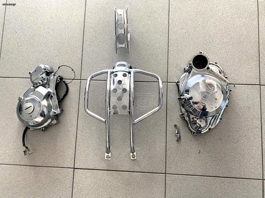 Yamaha XT400 Artesia XT500 Artesia XT600 Artesia 1990/1995 χρωμιωμένα Καπάκι Συμπλέκτη,Καπάκι Βολάν, ποδιά και βαση κινητηρα όλα σε Άριστη Κατάσταση!!!