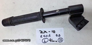 ZX 10  88    ΤΙΜΟΝΙΑ   L  41mm  220A   (Ρωτήστε τιμή)