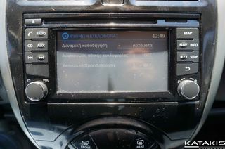 Nissan Micra 2016 Tekna | Navi | Clima | Cruise Control | Bluetooth | Alu-thumb-27