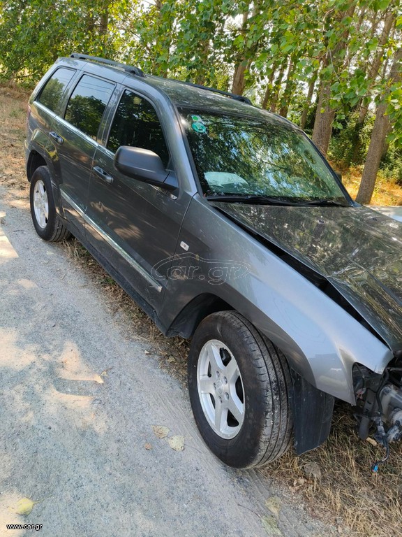 Jeep Grand Cherokee 2005 5.7L
