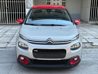 Citroen C3 2017 #ΑΡΙΣΤΟ-1ο ΧΕΡΙ#