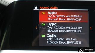 Bmw 420 2021 Cabrio | M-Pack | Head Up | Lazer Lights | AUTODEDOUSIS-thumb-39