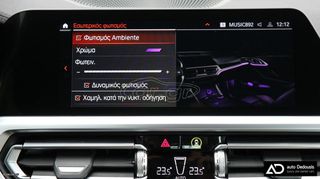 Bmw 420 2021 Cabrio | M-Pack | Head Up | Lazer Lights | AUTODEDOUSIS-thumb-37