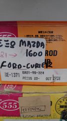 ακρομπαρο εξωτερικο , εμπρος για Mazda 1600 , Ford Courier , με κωδικο : UA0199324 , SE1371 .