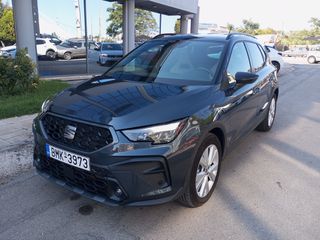 Seat Arona 2026 1.0 115HP FR DSG εργοστασιακή εγγύηση
