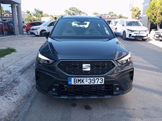 Seat Arona 2026 1.0 115HP FR DSG εργοστασιακή εγγύηση (6,9% επιτόκιο)-thumb-1
