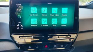 Volkswagen ID.3 2021 58 ΚWh-thumb-15