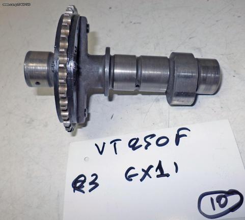VT 250 F   R3    EX1  ΕΚΚΕΝΤΡΟΦΟΡΟΙ    (Ρωτήστε τιμή)