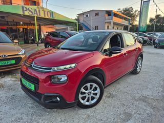 Citroen C3 2018 1.2 PureTech Feel Auto Ψάλτου