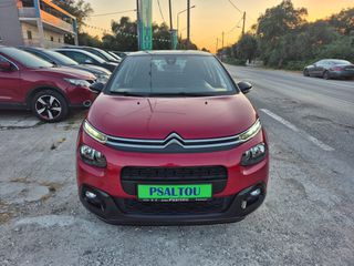 Citroen C3 2018 1.2 PureTech Feel Auto Ψάλτου-thumb-1