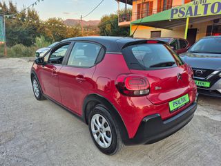 Citroen C3 2018 1.2 PureTech Feel Auto Ψάλτου-thumb-4