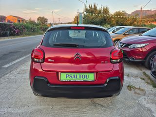 Citroen C3 2018 1.2 PureTech Feel Auto Ψάλτου-thumb-5