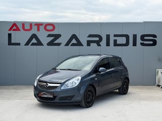 Opel Corsa 2007 1.3CDTI / AUTO ΛΑΖΑΡΙΔΗΣ