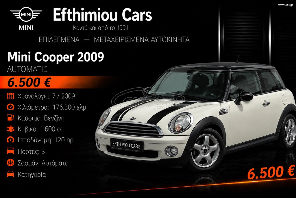 Mini Cooper 2009 AUTOMATIC