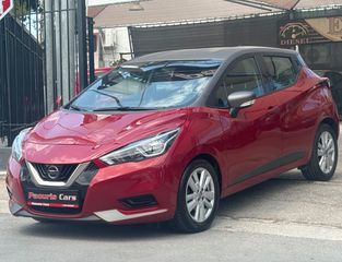 Nissan Micra 2017