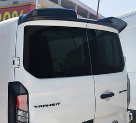 Volkswagen T7 ΑΕΡΟΤΟΜΗ ΓΙΑ ΔΙΠΛΗ ΠΟΡΤΑ