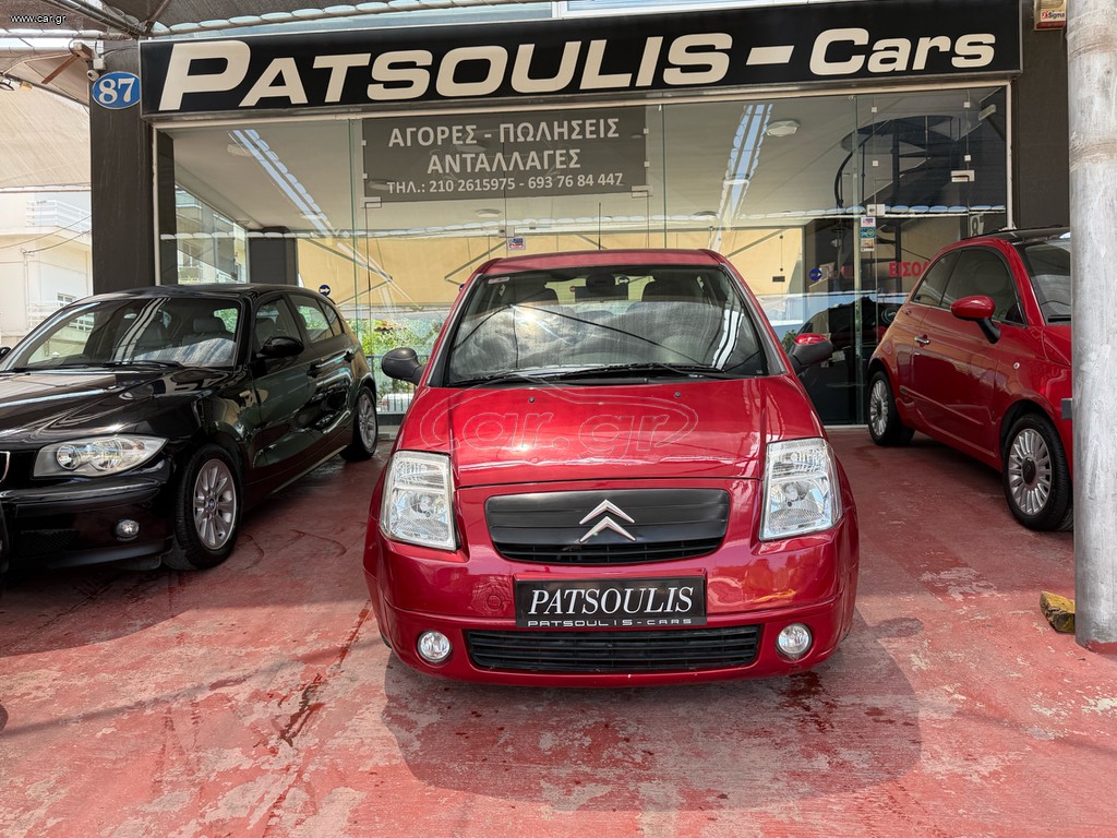 Citroen C2 2007 VTS