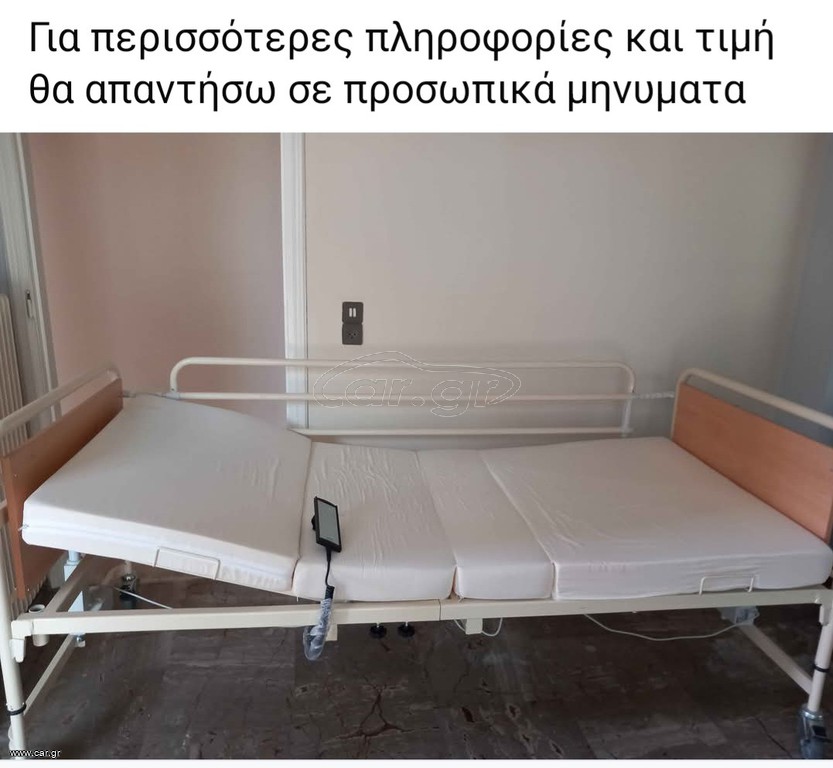 ΚΡΕΒΒΑΤΙ